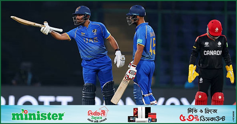 আরিয়ানশ-সোহাইবের ফিফটিতে ভর করে আমিরাতের জয়